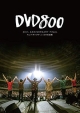 DVD800　20th　ANNIVERSARY　FINAL　モンパチハタチ　at　日本武道館　