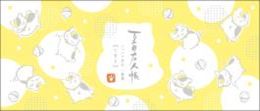 「夏目友人帳（アニメ版）」　ニャンコ先生一筆箋／てまり
