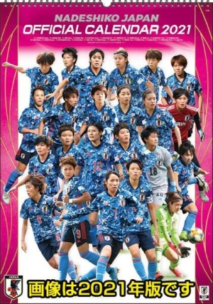 サッカー日本代表 なでしこジャパン 22 カレンダー 本 漫画やdvd Cd ゲーム アニメをtポイントで通販 Tsutaya オンラインショッピング