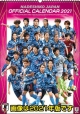 サッカー日本代表 なでしこジャパン　2022 カレンダー