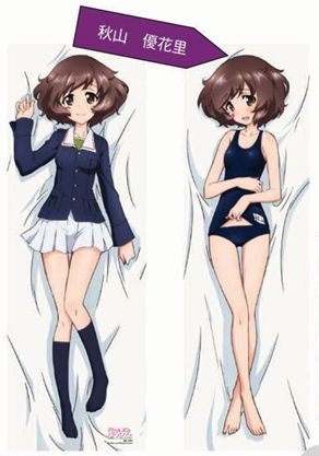 ガールズ＆パンツァー』抱き枕カバー「秋山 優花里」/ 本・漫画やDVD・CD・ゲーム、アニメをTポイントで通販 | TSUTAYA  オンラインショッピング