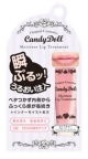 【CandyDoll】モイスチャーリップトリートメント
