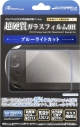 PS　Vita2000用　液晶保護フィルム　超硬質ガラス9H　ブルーライトカットフィルム