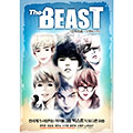 BEAST The コミック 第1巻