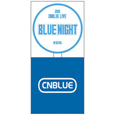 2012 CNBLUE Live ’Blue Night’ in Seoul Goods － ファンライト