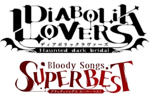 Diabolik Lovers の作品一覧 1件 Tsutaya ツタヤ T Site