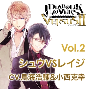 Diabolik Lovers Tsutaya オンラインショッピング