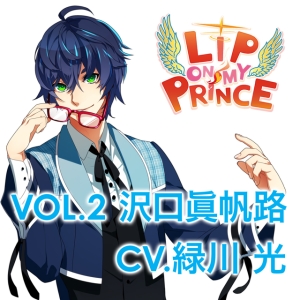 恋する暴君6 ドラマcd 恋する暴君のcdレンタル 通販 Tsutaya ツタヤ