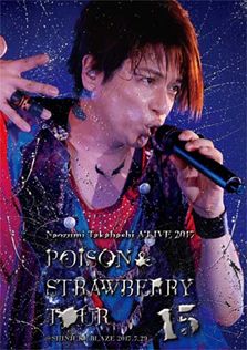 Naozumi　Takahashi　A’LIVE　2017　POISON　＆　STRAWBERRY　TOUR＠SHINJUKU　BLAZE　2017．7．29