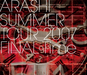 ARASHI　SUMMER　TOUR　2007　FINAL　Time　－コトバノチカラ－