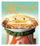 ARASHI　アラフェス　NATIONAL　STADIUM　2012