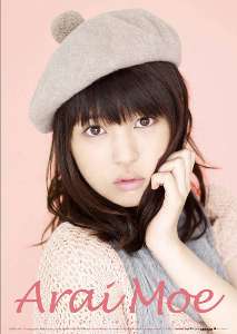 荒井萌 の作品一覧 38件 Tsutaya ツタヤ T Site