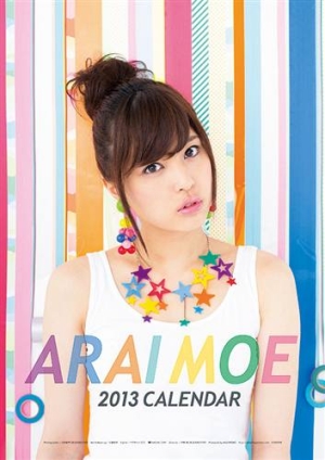 荒井萌 の作品一覧 38件 Tsutaya ツタヤ T Site