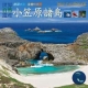 世界自然遺産小笠原諸島　2012カレンダー