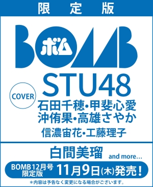 tsutaya cd 発売 ストア 日