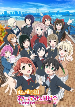 ラブライブ 虹ヶ咲学園スクールアイドル同好会 2nd Season 6 特装限定版 河村智之 本 漫画やdvd Cd ゲーム アニメをtポイントで通販 Tsutaya オンラインショッピング ラブライブ 虹ヶ咲学園スクールアイドル同好会 2nd Season 6 特装限定版 河村智之 本 漫画やdvd Cd ゲーム アニメをtポイントで通販 Tsutaya オンラインショッピング