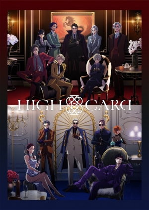 HIGH　CARD　Vol．8【DVD】