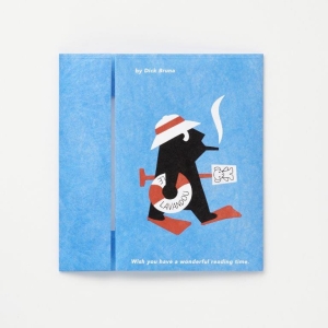 ブックカバー サマーバケーション 本 漫画やdvd Cd ゲーム アニメをtポイントで通販 Tsutaya オンラインショッピング