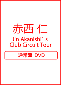 Jin　Akanishi’s　Club　Circuit　Tour（通常盤）