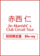 Jin　Akanishi’s　Club　Circuit　Tour
