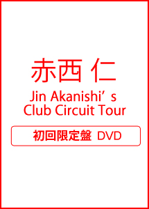 Jin　Akanishi’s　Club　Circuit　Tour