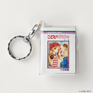 こどものおもちゃ 豆本キーホルダー りぼん 本 漫画やdvd Cd ゲーム アニメをtポイントで通販 Tsutaya オンラインショッピング