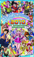 テレビアニメ カレンダー 2010