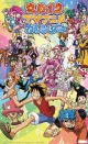 テレビアニメ　2012カレンダー