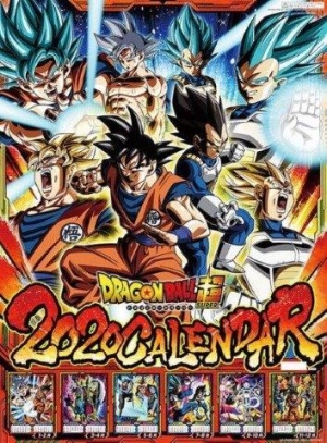 ドラゴンボール超 カレンダー 本 漫画やdvd Cd ゲーム アニメをtポイントで通販 Tsutaya オンラインショッピング