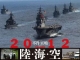 不肖 宮嶋 陸・海・空　2012カレンダー