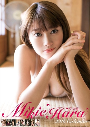 原幹恵 カレンダー 2016/原幹恵 本・漫画やDVD・CD・ゲーム、アニメをT 