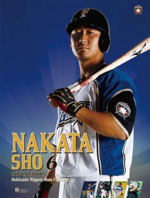 中田翔 の作品一覧 47件 Tsutaya ツタヤ T Site