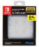 Nintendo　Switch専用カードケース　カードポケット24：ホワイト