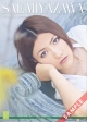 宮澤佐江　AKB48　2013　壁掛けカレンダーB2サイズ・7枚（表紙+2ヶ月毎6枚）