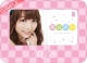 高城亜樹　AKB48　2013　卓上カレンダー22×16cm・5枚（表紙+3ヶ月毎4枚）