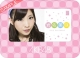 岩佐美咲　AKB48　2013　卓上カレンダー22×16cm・5枚（表紙+3ヶ月毎4枚）