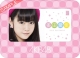 多田愛佳　AKB48　2013　卓上カレンダー22×16cm・5枚（表紙+3ヶ月毎4枚）