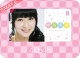 仲谷明香　AKB48　2013　卓上カレンダー22×16cm・5枚（表紙+3ヶ月毎4枚）