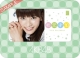 秋元才加　AKB48　2013　卓上カレンダー22×16cm・5枚（表紙+3ヶ月毎4枚）
