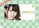 内田眞由美　AKB48　2013　卓上カレンダー22×16cm・5枚（表紙+3ヶ月毎4枚）
