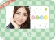 中塚智実　AKB48　2013　卓上カレンダー22×16cm・5枚（表紙+3ヶ月毎4枚）