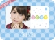 小森美果　AKB48　2013　卓上カレンダー22×16cm・5枚（表紙+3ヶ月毎4枚）