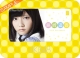島崎遥香　AKB48　2013　卓上カレンダー22×16cm・5枚（表紙+3ヶ月毎4枚）