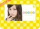 阿部マリア　AKB48　2013　卓上カレンダー22×16cm・5枚（表紙+3ヶ月毎4枚）