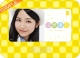 田野優花　AKB48　2013　卓上カレンダー22×16cm・5枚（表紙+3ヶ月毎4枚）
