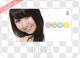 名取稚菜　AKB48　2013　卓上カレンダー22×16cm・5枚（表紙+3ヶ月毎4枚）