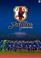 サッカー日本代表 カレンダー 2015
