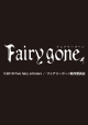 卓上 Fairy Gone　2020 カレンダー