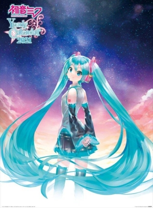 初音ミク 21 カレンダー 本 漫画やdvd Cd ゲーム アニメをtポイントで通販 Tsutaya オンラインショッピング
