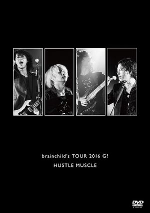 TOUR　2016　G？　HUSTLE　MUSCLE
